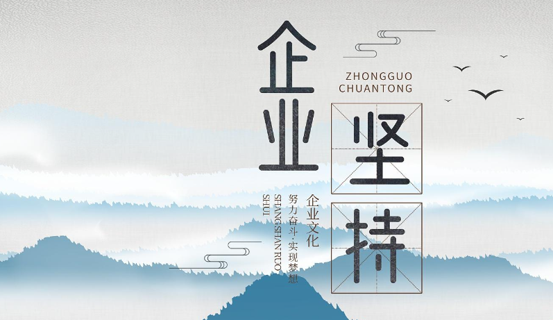 济南赢泰园林景观工程有限公司苗木种植养护及景观配套工程技术要点